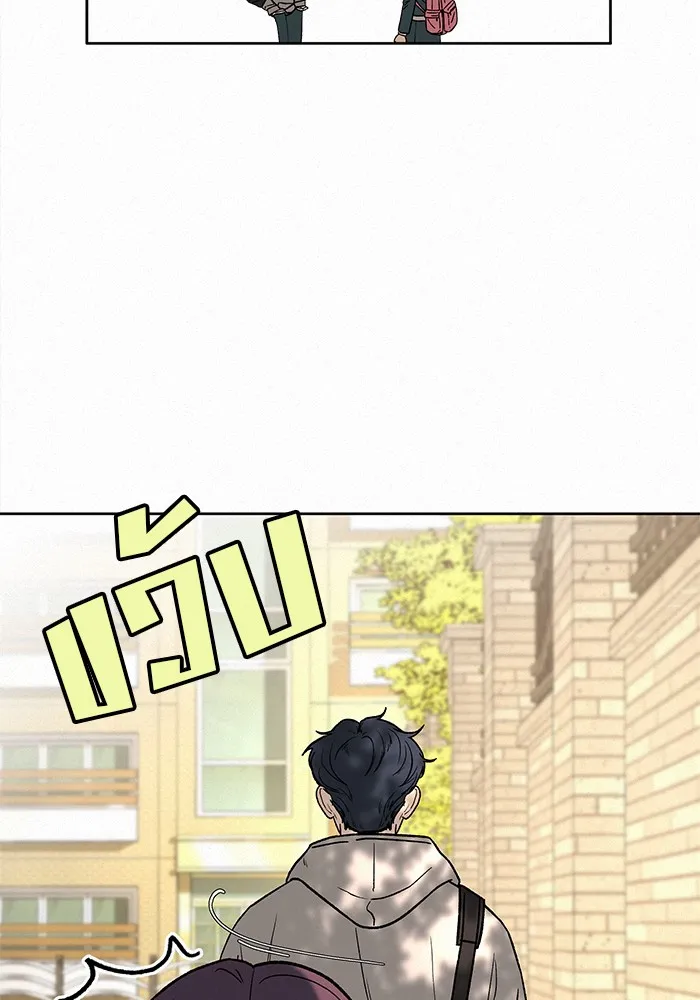 ปฏิบัติการรักวุ่นหัวใจ ตอนที่ 7 รูปที่ 157