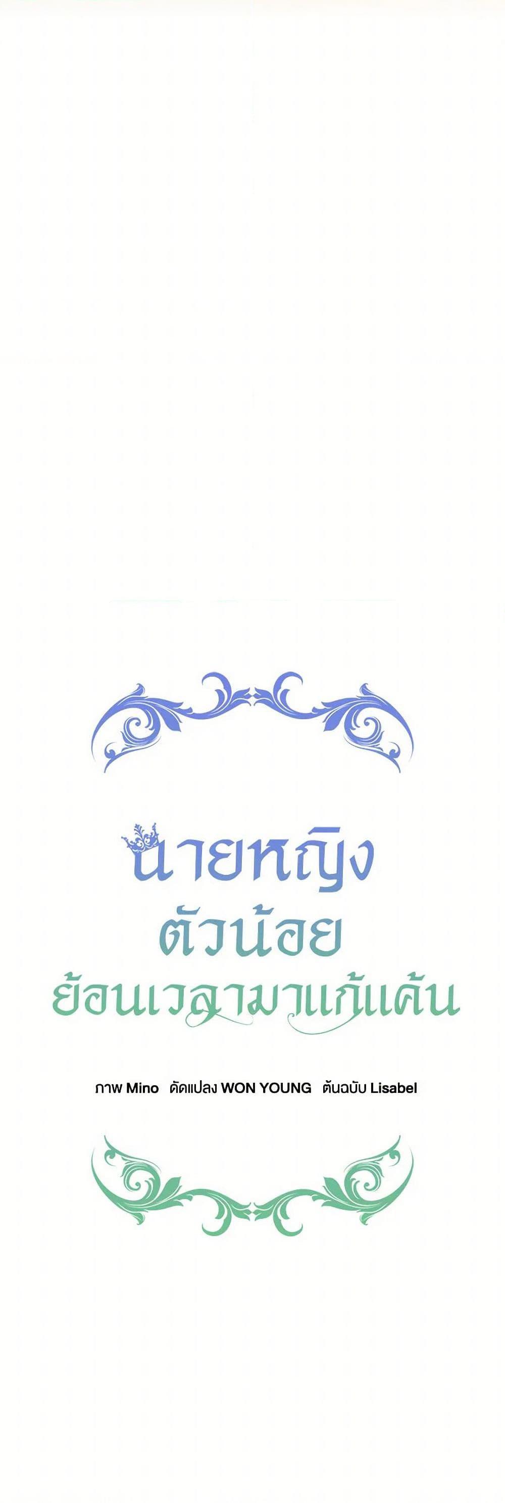 Manga-lc-com อ่านมังงะ อ่านการ์ตูน ออนไลน์ ฟรี Lady Baby Is a Revenge Maker ตอนที่ 1 2 3 4 5 6 7 8 9 10 11 12 13 14 ฟรี ไม่มีโฆษณา Manga-lc - อ่าน มังงะ อ่าน การ์ตูน ออนไลน์ อ่านมังงะ ฟรี