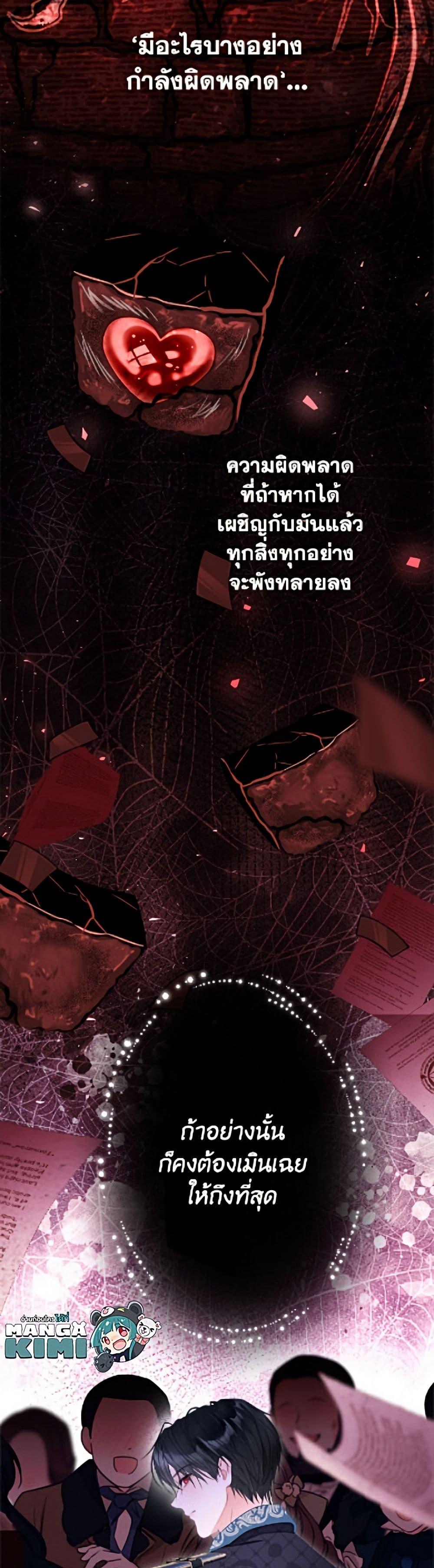 Manga-lc-com อ่านมังงะ อ่านการ์ตูน ออนไลน์ ฟรี The World Without My Sister Who Everyone Loved ตอนที่ 1 2 3 4 5 6 7 8 9 10 11 12 13 14 ฟรี ไม่มีโฆษณา Manga-lc - อ่าน มังงะ อ่าน การ์ตูน ออนไลน์ อ่านมังงะ ฟรี