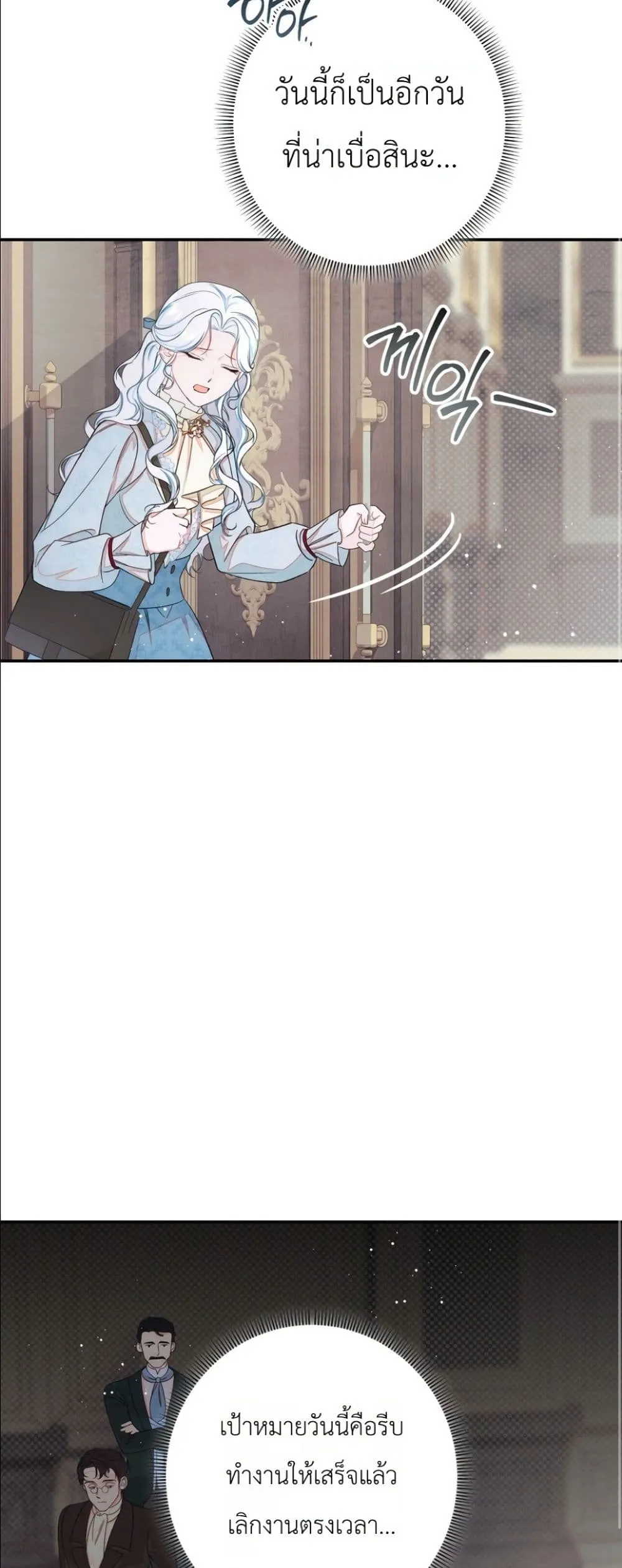 Manga-lc-com อ่านมังงะ อ่านการ์ตูน ออนไลน์ ฟรี Dating the Emperor in Secret, but I Don’t Know About It ตอนที่ 1 2 3 4 5 6 7 8 9 10 11 12 13 14 ฟรี ไม่มีโฆษณา Manga-lc - อ่าน มังงะ อ่าน การ์ตูน ออนไลน์ อ่านมังงะ ฟรี
