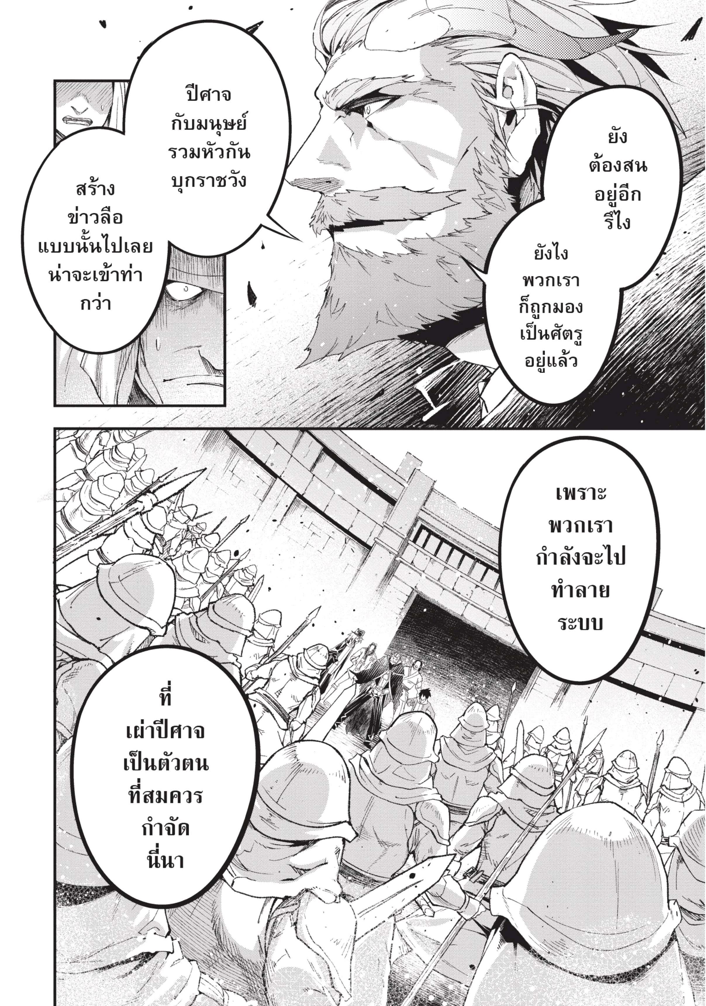 Manga-lc-com อ่านมังงะ อ่านการ์ตูน ออนไลน์ ฟรี Lv999 no Murabito ชาวบ้าน LV999 ตอนที่ 1 2 3 4 5 6 7 8 9 10 11 12 13 14 ฟรี ไม่มีโฆษณา Manga-lc - อ่าน มังงะ อ่าน การ์ตูน ออนไลน์ อ่านมังงะ ฟรี