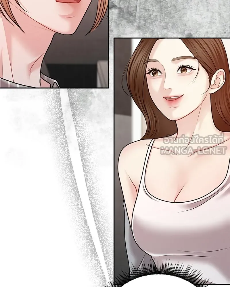 จ้า แม่คนสวย ตอนที่ 42 รูปที่ 135