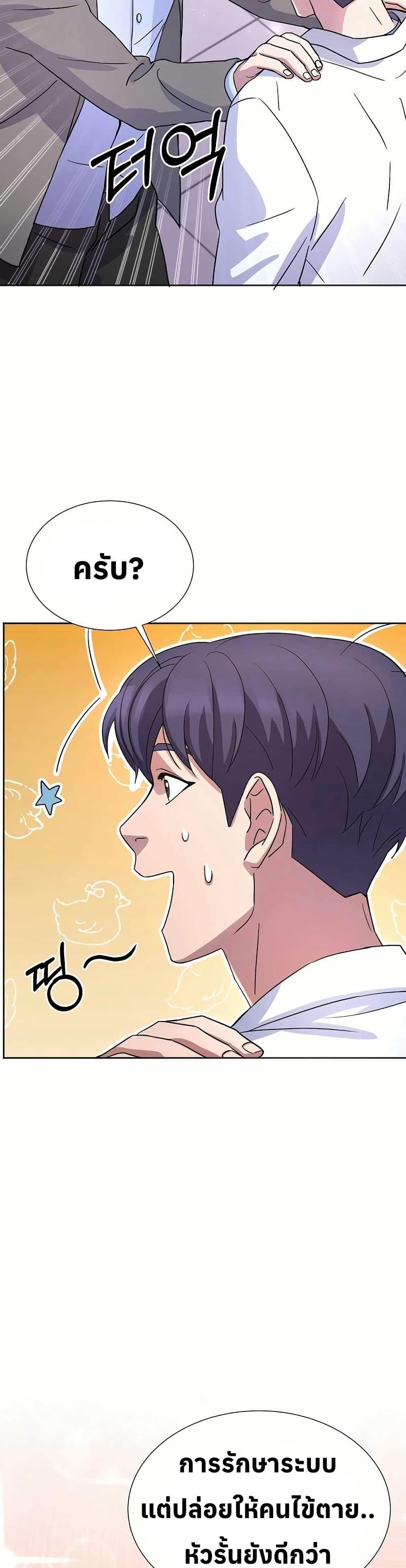 Manga-lc-com อ่านมังงะ อ่านการ์ตูน ออนไลน์ ฟรี Return of the Max-Level Doctor ตอนที่ 1 2 3 4 5 6 7 8 9 10 11 12 13 14 ฟรี ไม่มีโฆษณา Manga-lc - อ่าน มังงะ อ่าน การ์ตูน ออนไลน์ อ่านมังงะ ฟรี