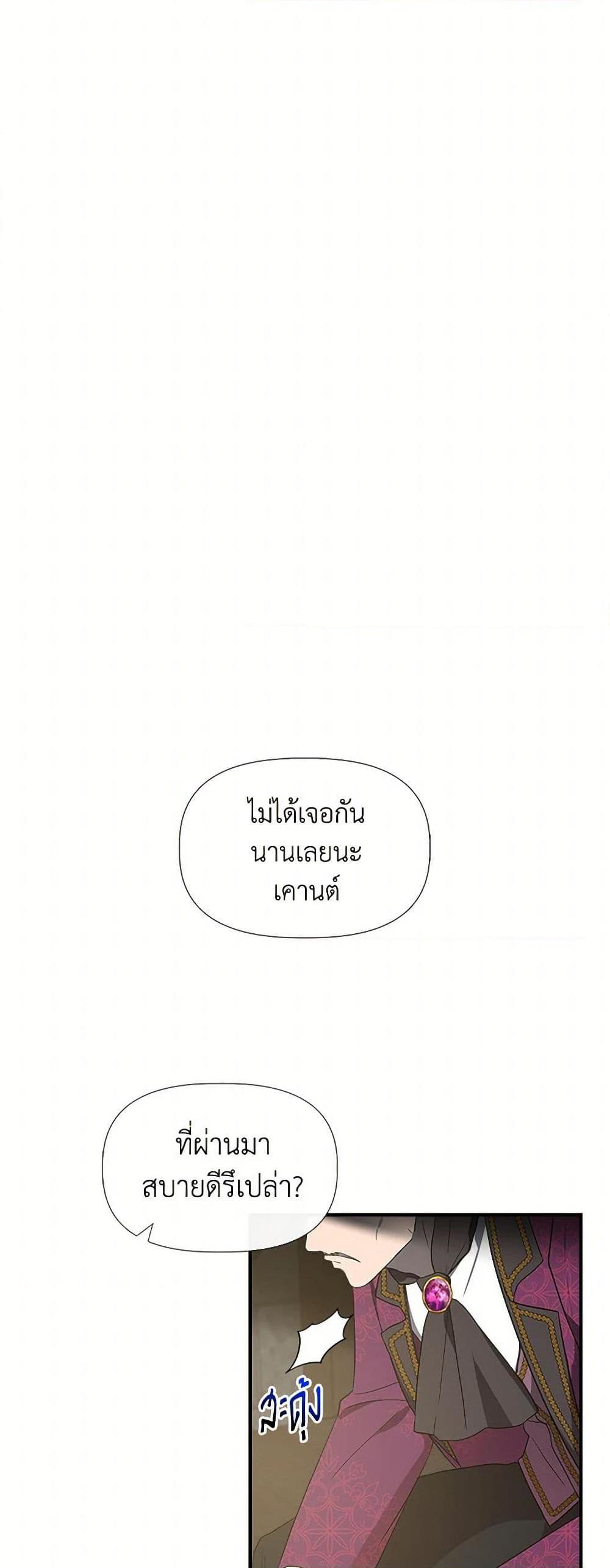 Manga-lc-com อ่านมังงะ อ่านการ์ตูน ออนไลน์ ฟรี I Wasn’t the Cinderella ตอนที่ 1 2 3 4 5 6 7 8 9 10 11 12 13 14 ฟรี ไม่มีโฆษณา Manga-lc - อ่าน มังงะ อ่าน การ์ตูน ออนไลน์ อ่านมังงะ ฟรี