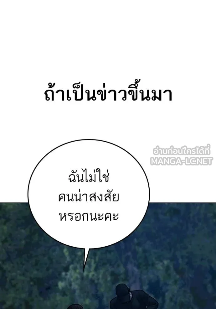 reality ตอนที่ 177 รูปที่ 52