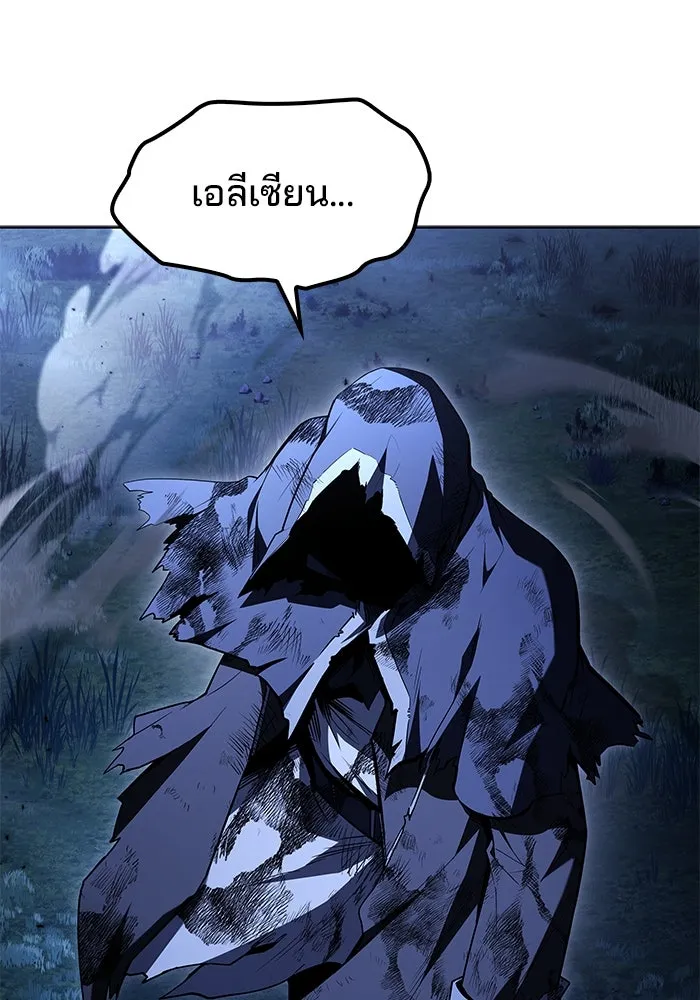 ครัวจอมเวท ตอนที่ 95 รูปที่ 14