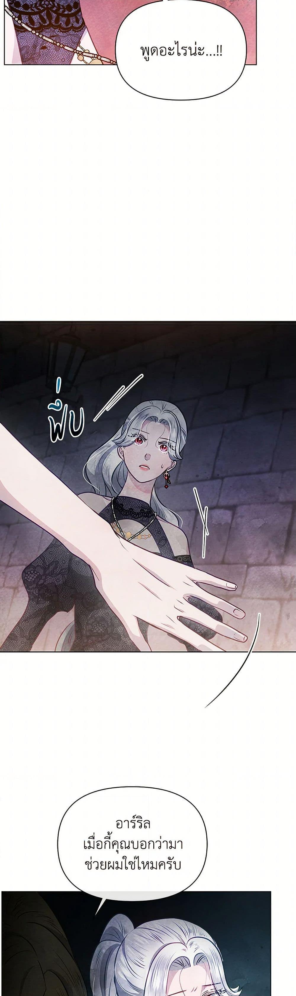 Manga-lc-com อ่านมังงะ อ่านการ์ตูน ออนไลน์ ฟรี The Princess Is Going on Strike ตอนที่ 1 2 3 4 5 6 7 8 9 10 11 12 13 14 ฟรี ไม่มีโฆษณา Manga-lc - อ่าน มังงะ อ่าน การ์ตูน ออนไลน์ อ่านมังงะ ฟรี