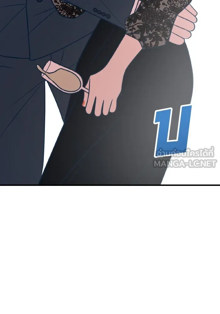 รักนี้ไม่มีรีไซเคิล ตอนที่ 32 รูปที่ 48