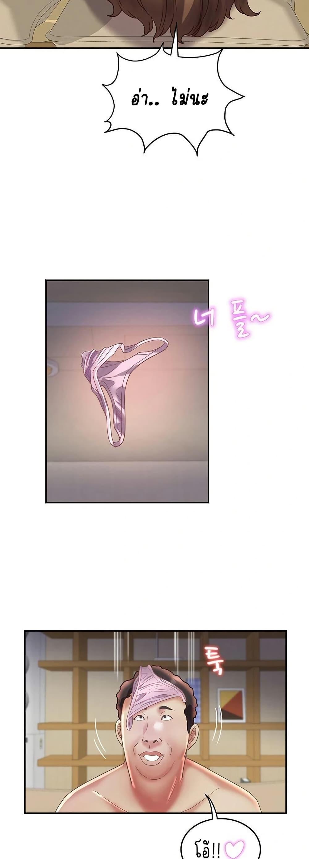 Doujin-Lc- อ่าน โดจิน มังฮวา เกาหลี ญี่ปุ่น จีน แปลไทย Daebong Village Women’s Association ตอนที่ 1 2 3 4 5 6 7 8 9 10 11 12 13 14 ฟรี ไม่มีโฆษณา อ่าน โดจิน Manhwa เกาหลี ญี่ปุ่น จีน เรามีครบ คัดมาให้เน้นๆ โดจิน 18+ รับประกันความฟินโดย  Doujin Lc