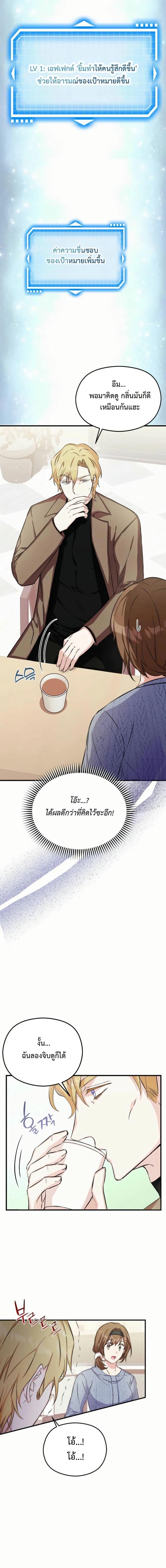 Manga-lc-com อ่านมังงะ อ่านการ์ตูน ออนไลน์ ฟรี The SSS-Class Cafe in Front of the Dungeon ตอนที่ 1 2 3 4 5 6 7 8 9 10 11 12 13 14 ฟรี ไม่มีโฆษณา Manga-lc - อ่าน มังงะ อ่าน การ์ตูน ออนไลน์ อ่านมังงะ ฟรี