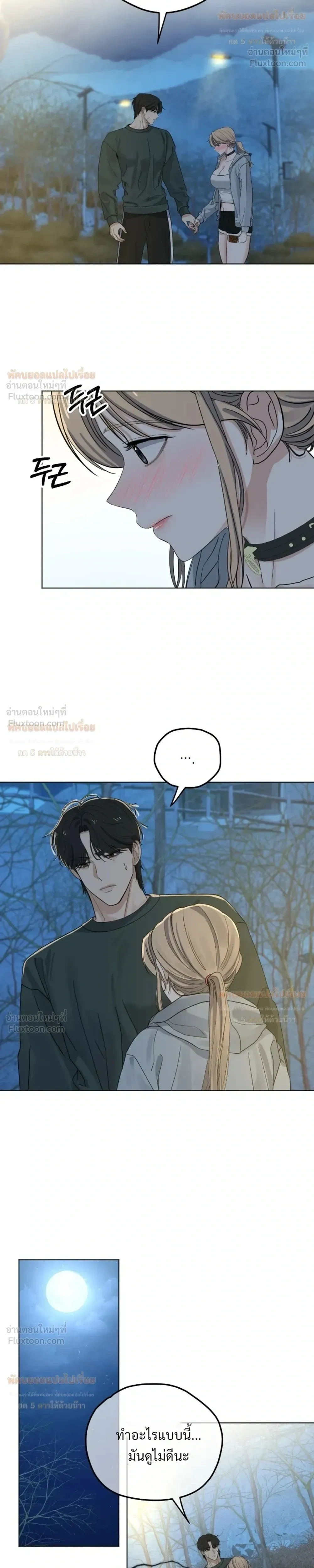 Doujin-Lc- อ่าน โดจิน มังฮวา เกาหลี ญี่ปุ่น จีน แปลไทย The Uncle’s Dog Next Door ตอนที่ 1 2 3 4 5 6 7 8 9 10 11 12 13 14 ฟรี ไม่มีโฆษณา อ่าน โดจิน Manhwa เกาหลี ญี่ปุ่น จีน เรามีครบ คัดมาให้เน้นๆ โดจิน 18+ รับประกันความฟินโดย  Doujin Lc
