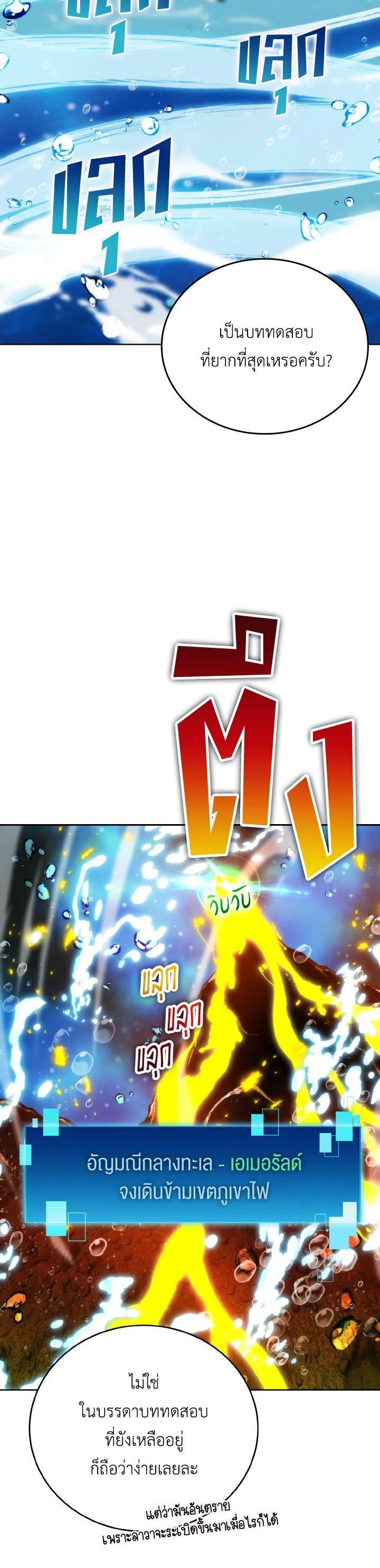 Manga-lc-com อ่านมังงะ อ่านการ์ตูน ออนไลน์ ฟรี The Demon King Levels Up ตอนที่ 1 2 3 4 5 6 7 8 9 10 11 12 13 14 ฟรี ไม่มีโฆษณา Manga-lc - อ่าน มังงะ อ่าน การ์ตูน ออนไลน์ อ่านมังงะ ฟรี