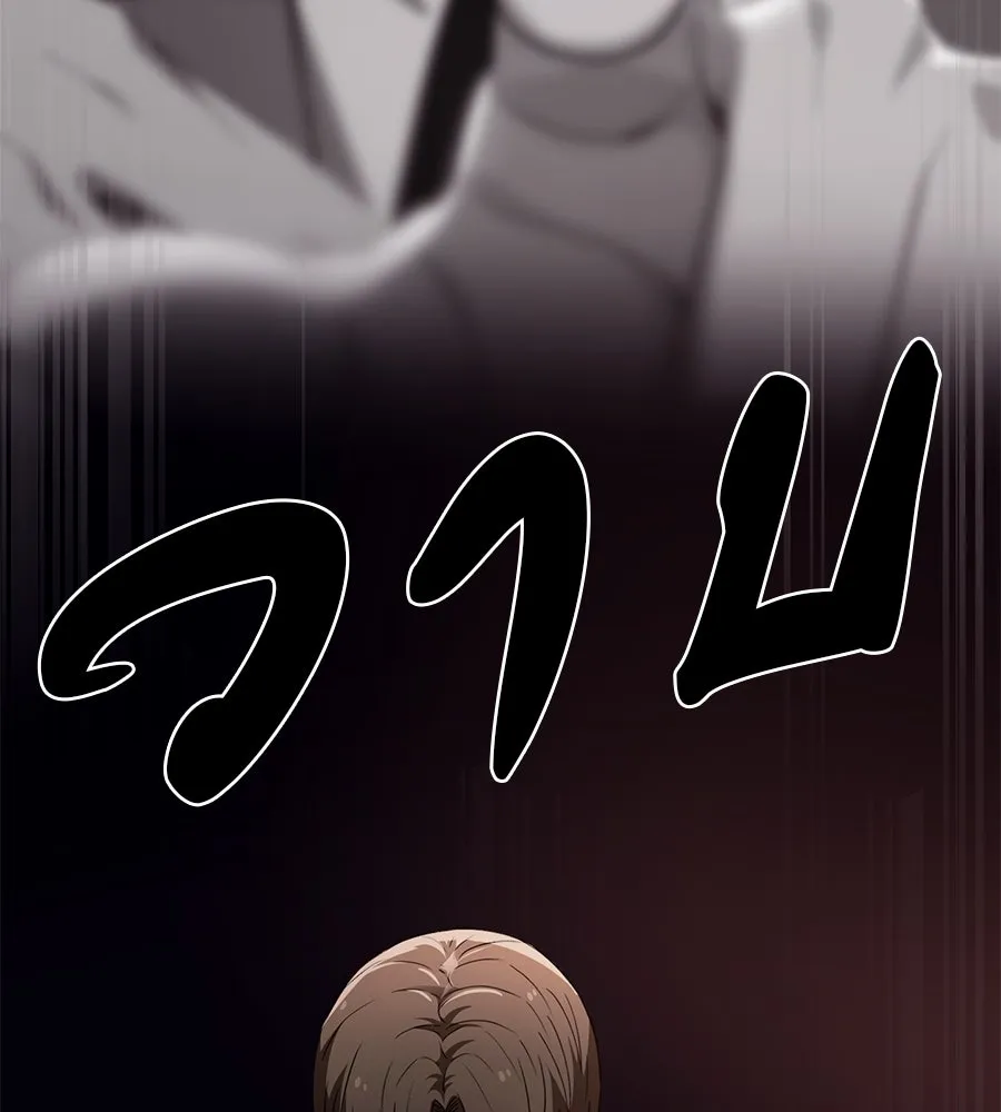 คอลเซ็นเตอร์เปลี่ยนชีวิต ตอนที่ 31 หนังนอกกระแส รูปที่ 53