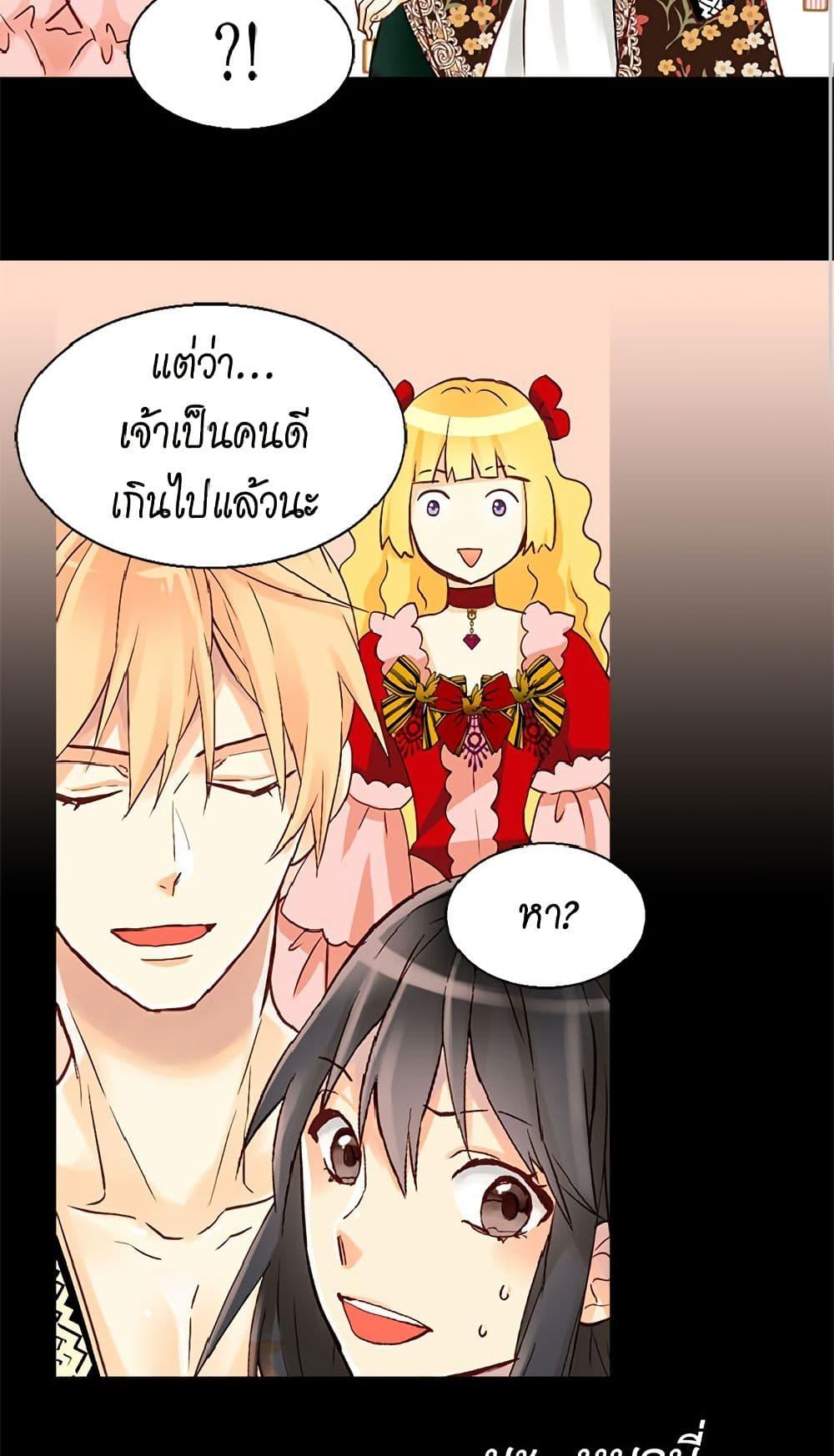 Manga-lc-com อ่านมังงะ อ่านการ์ตูน ออนไลน์ ฟรี Isekai Empress ตอนที่ 1 2 3 4 5 6 7 8 9 10 11 12 13 14 ฟรี ไม่มีโฆษณา Manga-lc - อ่าน มังงะ อ่าน การ์ตูน ออนไลน์ อ่านมังงะ ฟรี