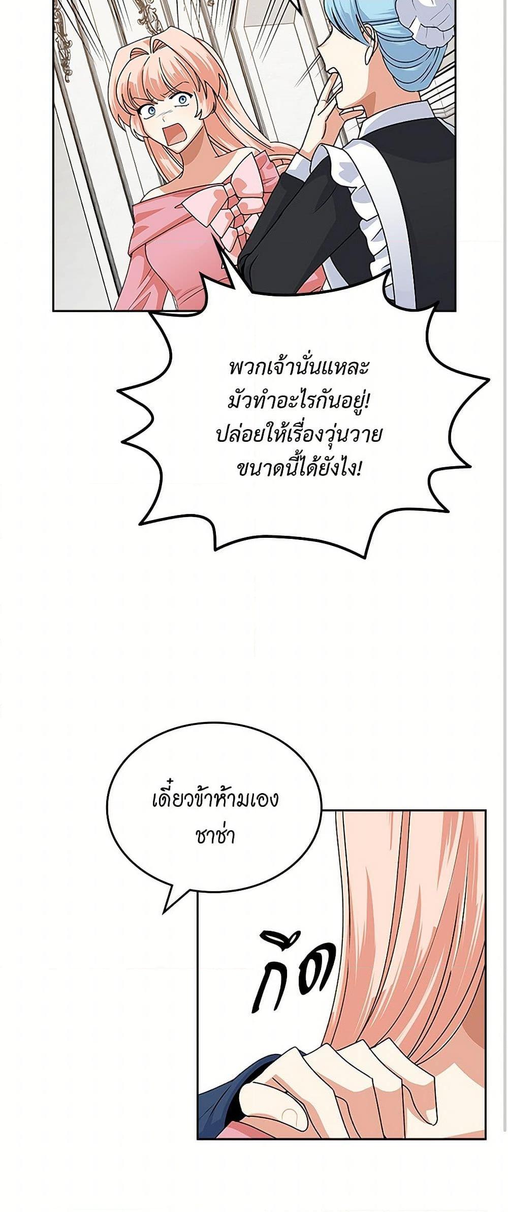 Manga-lc-com อ่านมังงะ อ่านการ์ตูน ออนไลน์ ฟรี The Antagonist’s Pet ตอนที่ 1 2 3 4 5 6 7 8 9 10 11 12 13 14 ฟรี ไม่มีโฆษณา Manga-lc - อ่าน มังงะ อ่าน การ์ตูน ออนไลน์ อ่านมังงะ ฟรี