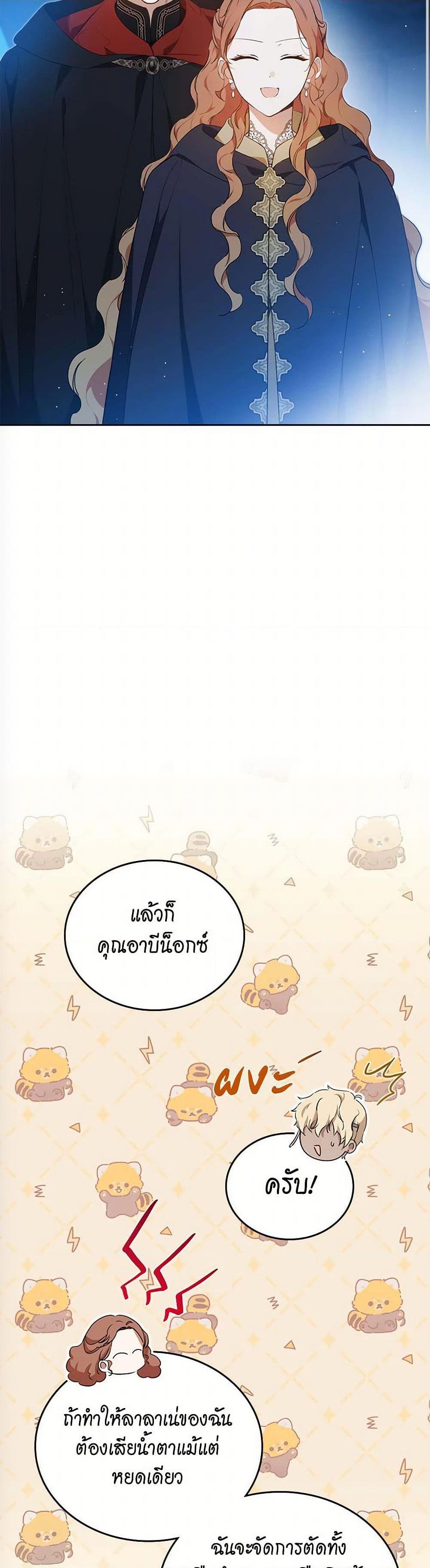 Manga-lc-com อ่านมังงะ อ่านการ์ตูน ออนไลน์ ฟรี In This Life, I Will Be the Lord ตอนที่ 1 2 3 4 5 6 7 8 9 10 11 12 13 14 ฟรี ไม่มีโฆษณา Manga-lc - อ่าน มังงะ อ่าน การ์ตูน ออนไลน์ อ่านมังงะ ฟรี