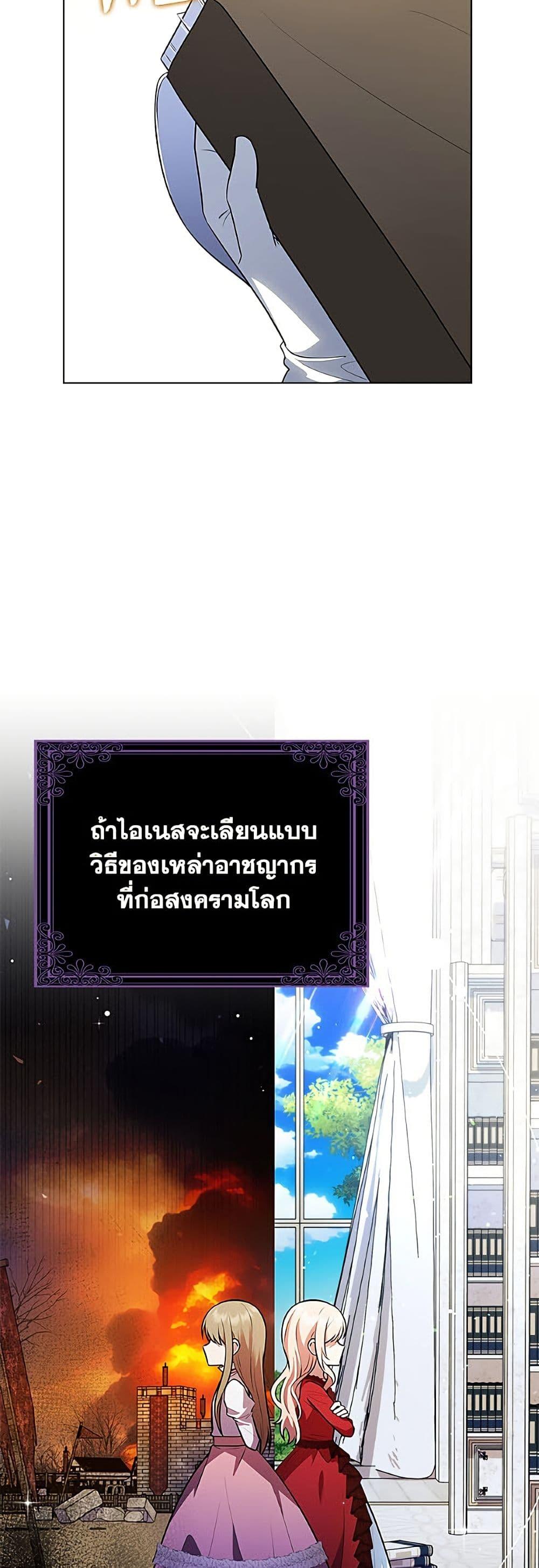 Manga-lc-com อ่านมังงะ อ่านการ์ตูน ออนไลน์ ฟรี The Gangster Baby of the Duke’s Family ตอนที่ 1 2 3 4 5 6 7 8 9 10 11 12 13 14 ฟรี ไม่มีโฆษณา Manga-lc - อ่าน มังงะ อ่าน การ์ตูน ออนไลน์ อ่านมังงะ ฟรี