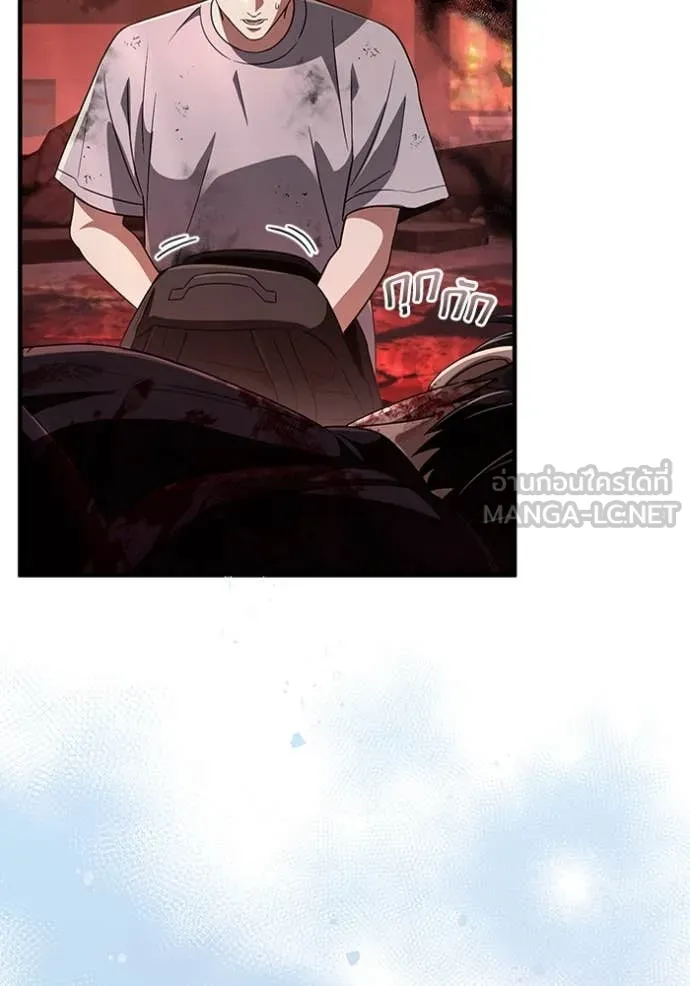 เชื่อเถอะ ฉันเป็นฮัน ตอนที่ 54 รูปที่ 17