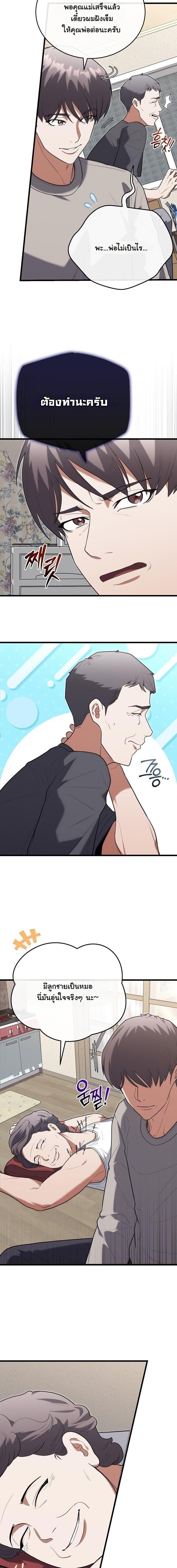 Manga-lc-com อ่านมังงะ อ่านการ์ตูน ออนไลน์ ฟรี Hua Tuo Becomes a Surgeon ตอนที่ 1 2 3 4 5 6 7 8 9 10 11 12 13 14 ฟรี ไม่มีโฆษณา Manga-lc - อ่าน มังงะ อ่าน การ์ตูน ออนไลน์ อ่านมังงะ ฟรี