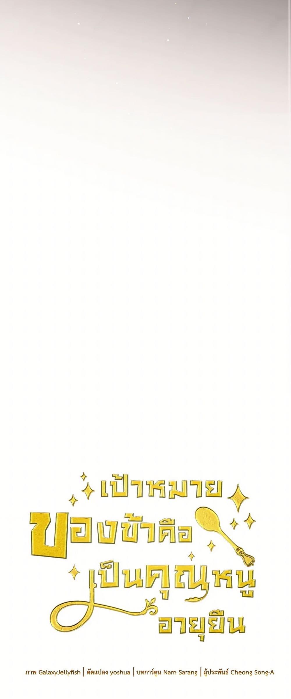 Manga-lc-com อ่านมังงะ อ่านการ์ตูน ออนไลน์ ฟรี My Goal is to Live a Long ตอนที่ 1 2 3 4 5 6 7 8 9 10 11 12 13 14 ฟรี ไม่มีโฆษณา Manga-lc - อ่าน มังงะ อ่าน การ์ตูน ออนไลน์ อ่านมังงะ ฟรี