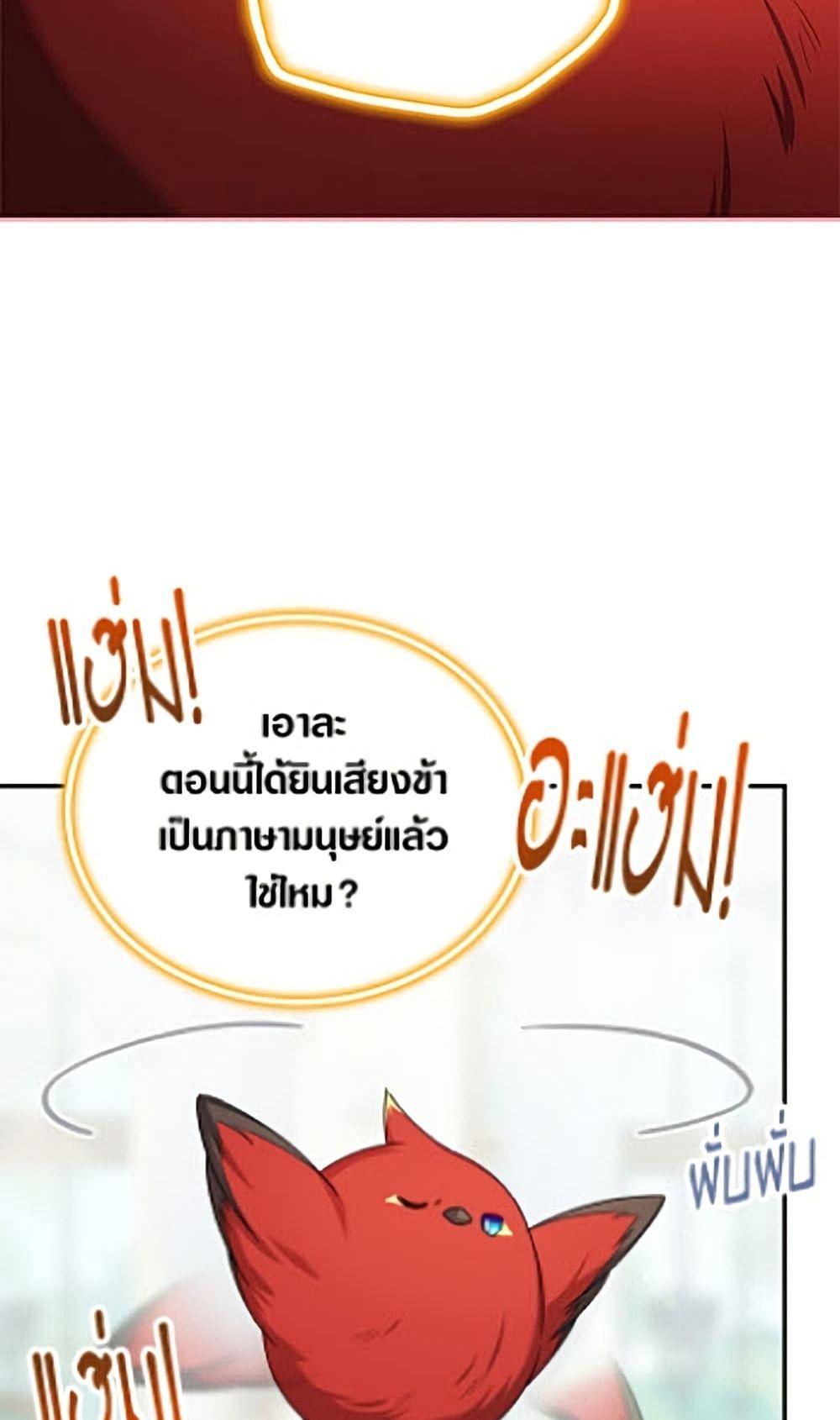 Manga-lc-com อ่านมังงะ อ่านการ์ตูน ออนไลน์ ฟรี The Soulless Duchess ตอนที่ 1 2 3 4 5 6 7 8 9 10 11 12 13 14 ฟรี ไม่มีโฆษณา Manga-lc - อ่าน มังงะ อ่าน การ์ตูน ออนไลน์ อ่านมังงะ ฟรี