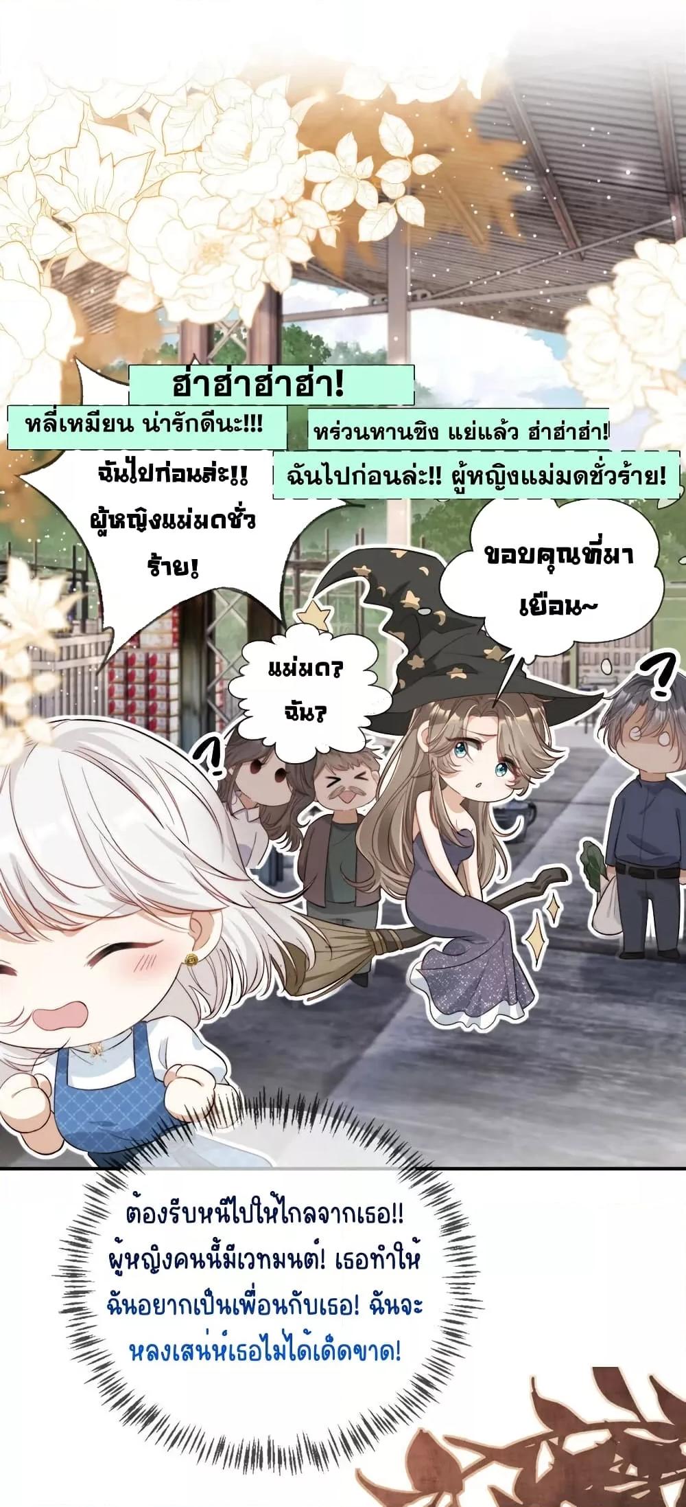 Manga-lc-com อ่านมังงะ อ่านการ์ตูน ออนไลน์ ฟรี AfterRebirth, ตอนที่ 1 2 3 4 5 6 7 8 9 10 11 12 13 14 ฟรี ไม่มีโฆษณา Manga-lc - อ่าน มังงะ อ่าน การ์ตูน ออนไลน์ อ่านมังงะ ฟรี