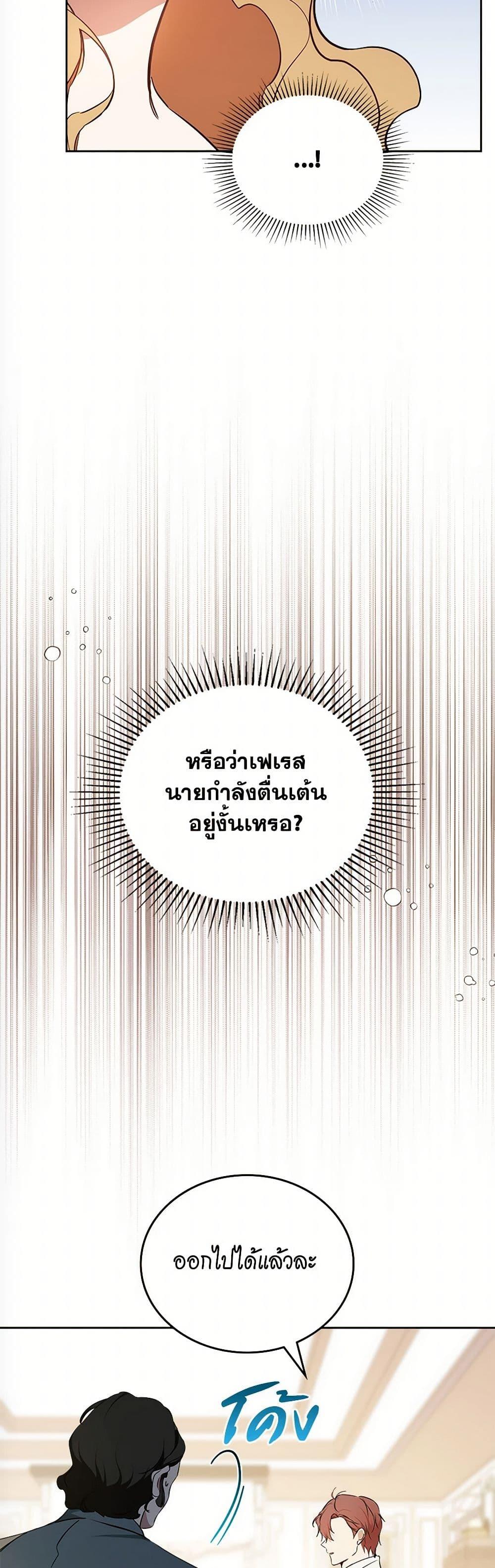 Manga-lc-com อ่านมังงะ อ่านการ์ตูน ออนไลน์ ฟรี In This Life, I Will Be the Lord ตอนที่ 1 2 3 4 5 6 7 8 9 10 11 12 13 14 ฟรี ไม่มีโฆษณา Manga-lc - อ่าน มังงะ อ่าน การ์ตูน ออนไลน์ อ่านมังงะ ฟรี