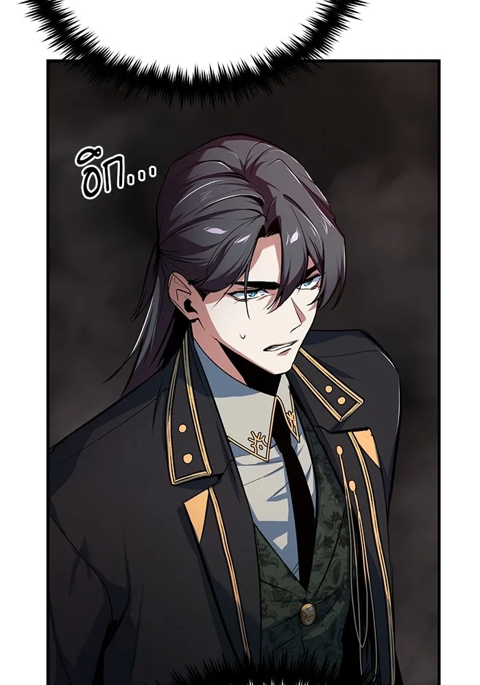 ศาสตราจารย์จำเป็นแห่งอะคาเดมี ตอนที่ 112 รูปที่ 16