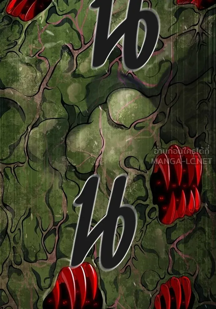 ทาวเวอร์ออฟก๊อด หอคอ ตอนที่ 643 รูปที่ 231