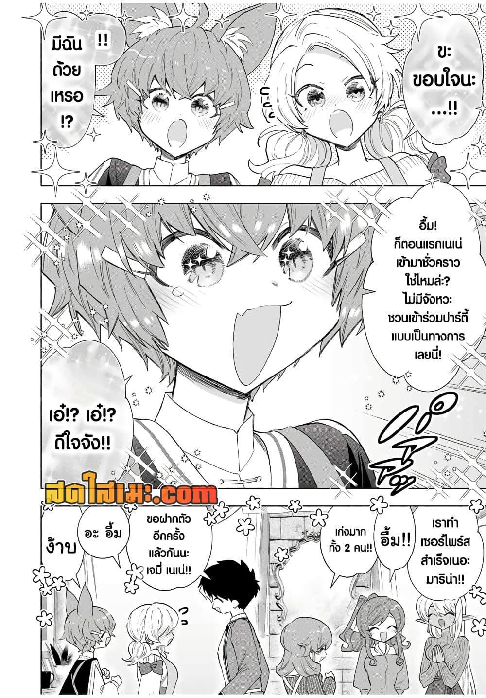 Manga-lc-com อ่านมังงะ อ่านการ์ตูน ออนไลน์ ฟรี A Rank Party wo Ridatsu Shita Ore wa, Moto Oshiego Tachi to Meikyuu Shinbu wo Mezasu ตอนที่ 1 2 3 4 5 6 7 8 9 10 11 12 13 14 ฟรี ไม่มีโฆษณา Manga-lc - อ่าน มังงะ อ่าน การ์ตูน ออนไลน์ อ่านมังงะ ฟรี