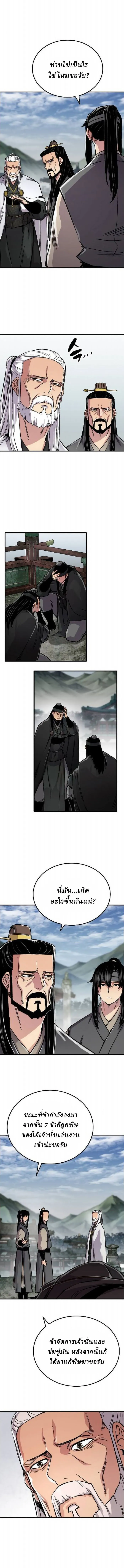 Manga-lc-com อ่านมังงะ อ่านการ์ตูน ออนไลน์ ฟรี Reborn As The Heavenly Demon ตอนที่ 1 2 3 4 5 6 7 8 9 10 11 12 13 14 ฟรี ไม่มีโฆษณา Manga-lc - อ่าน มังงะ อ่าน การ์ตูน ออนไลน์ อ่านมังงะ ฟรี