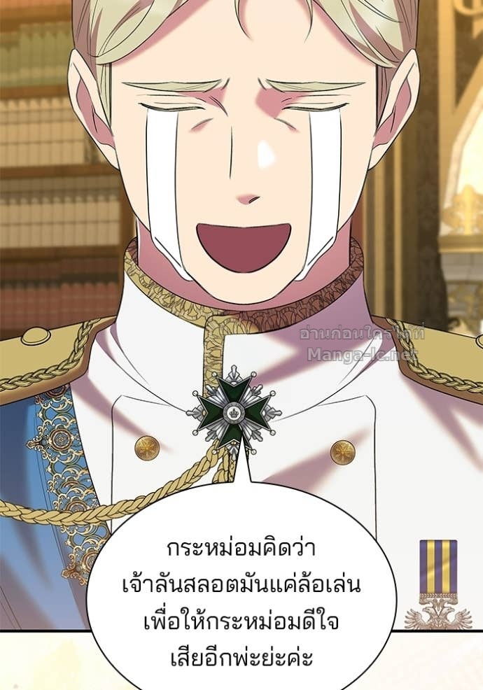 Doujin-Lc- อ่าน โดจิน มังฮวา เกาหลี ญี่ปุ่น จีน แปลไทย ชายาคนสุดท้ายของเจ้าชายไร้หัวใจ ตอนที่ 1 2 3 4 5 6 7 8 9 10 11 12 13 14 ฟรี ไม่มีโฆษณา อ่าน โดจิน Manhwa เกาหลี ญี่ปุ่น จีน เรามีครบ คัดมาให้เน้นๆ โดจิน 18+ รับประกันความฟินโดย Doujin Lc
