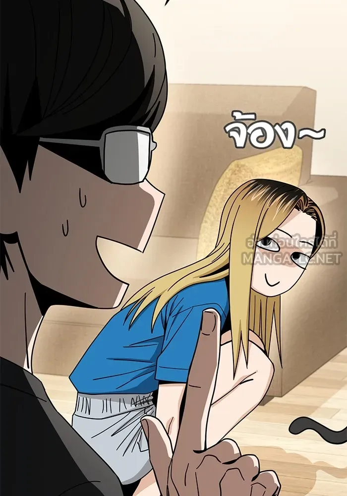 โชคชะตานำพารัก ตอนที่ 47 ตอนนี้ทำได้แล้วใช่ไหม รูปที่ 81