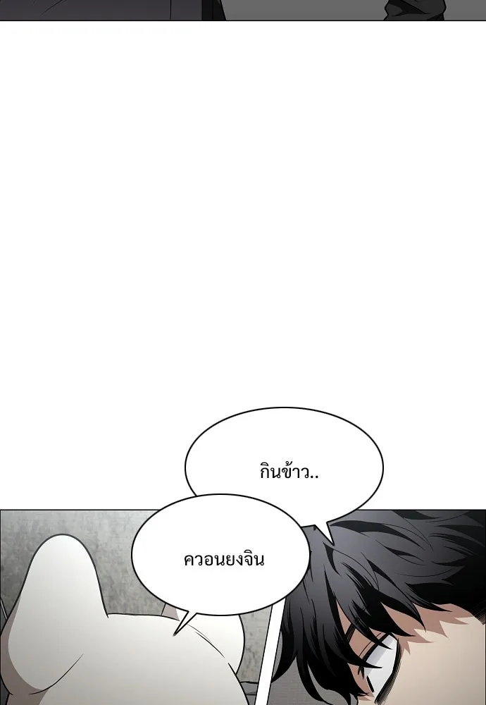 JAKDU ตอนที่ 48 รูปที่ 133