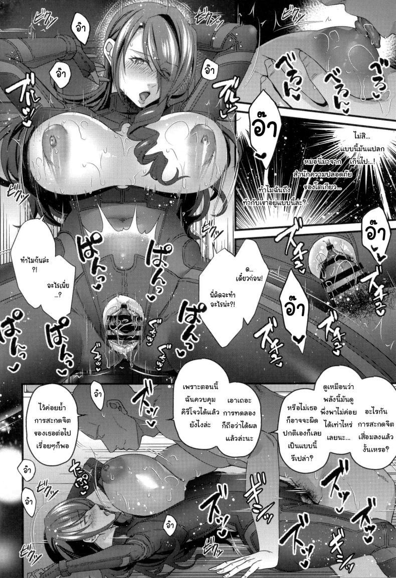 Doujin-Lc- อ่าน โดจิน มังฮวา เกาหลี ญี่ปุ่น จีน แปลไทย เธอต้องมาฝึกกับฉัน (C105) [Esebateira (Shibuki Oroshi)] Joushiki Kaihen Houshi Ningyou Kirijou-ke Reijou Kanzen Shihai Kiroku Brainwashed Sex Doll - Record of The Domination Of The Kirijou Family's Lady (Persona 3) ตอนที่ 1 2 3 4 5 6 7 8 9 10 11 12 13 14 ฟรี ไม่มีโฆษณา อ่าน โดจิน Manhwa เกาหลี ญี่ปุ่น จีน เรามีครบ คัดมาให้เน้นๆ โดจิน 18+ รับประกันความฟินโดย  Doujin Lc