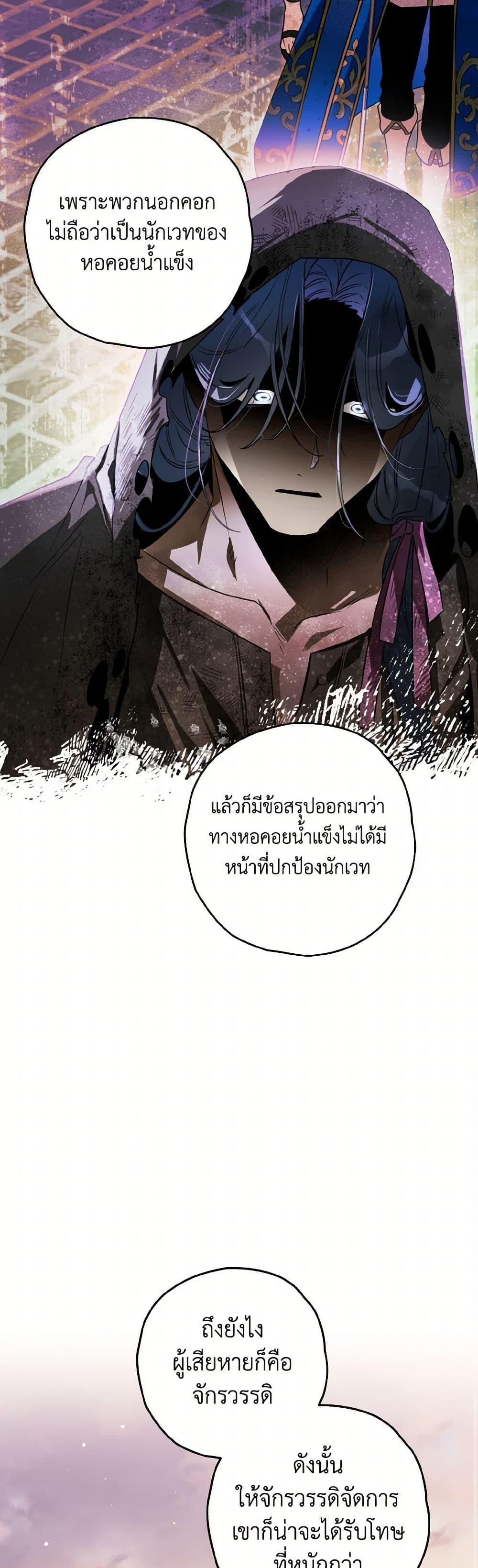 Manga-lc-com อ่านมังงะ อ่านการ์ตูน ออนไลน์ ฟรี Sigrid ตอนที่ 1 2 3 4 5 6 7 8 9 10 11 12 13 14 ฟรี ไม่มีโฆษณา Manga-lc - อ่าน มังงะ อ่าน การ์ตูน ออนไลน์ อ่านมังงะ ฟรี
