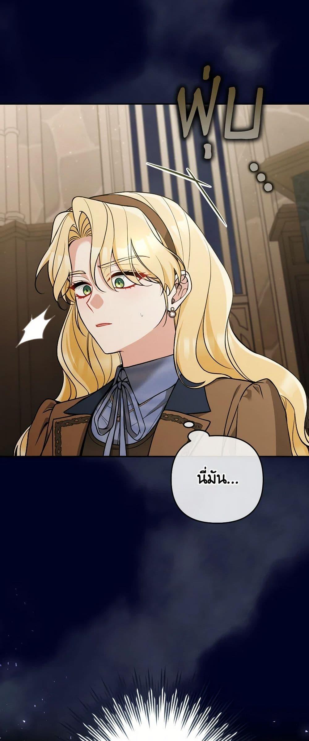 Manga-lc-com อ่านมังงะ อ่านการ์ตูน ออนไลน์ ฟรี Please Don’t Come To The Villainess’ Stationery Store! ตอนที่ 1 2 3 4 5 6 7 8 9 10 11 12 13 14 ฟรี ไม่มีโฆษณา Manga-lc - อ่าน มังงะ อ่าน การ์ตูน ออนไลน์ อ่านมังงะ ฟรี