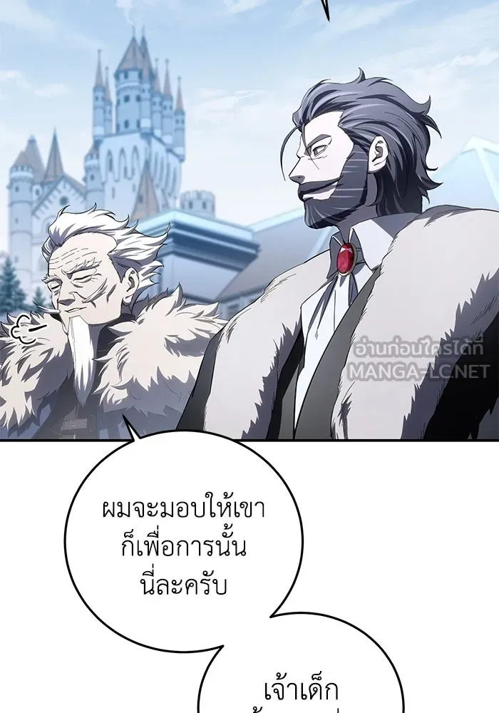ยอดนักดาบผู้โอบอุ้มดารา ตอนที่ 76 รูปที่ 63