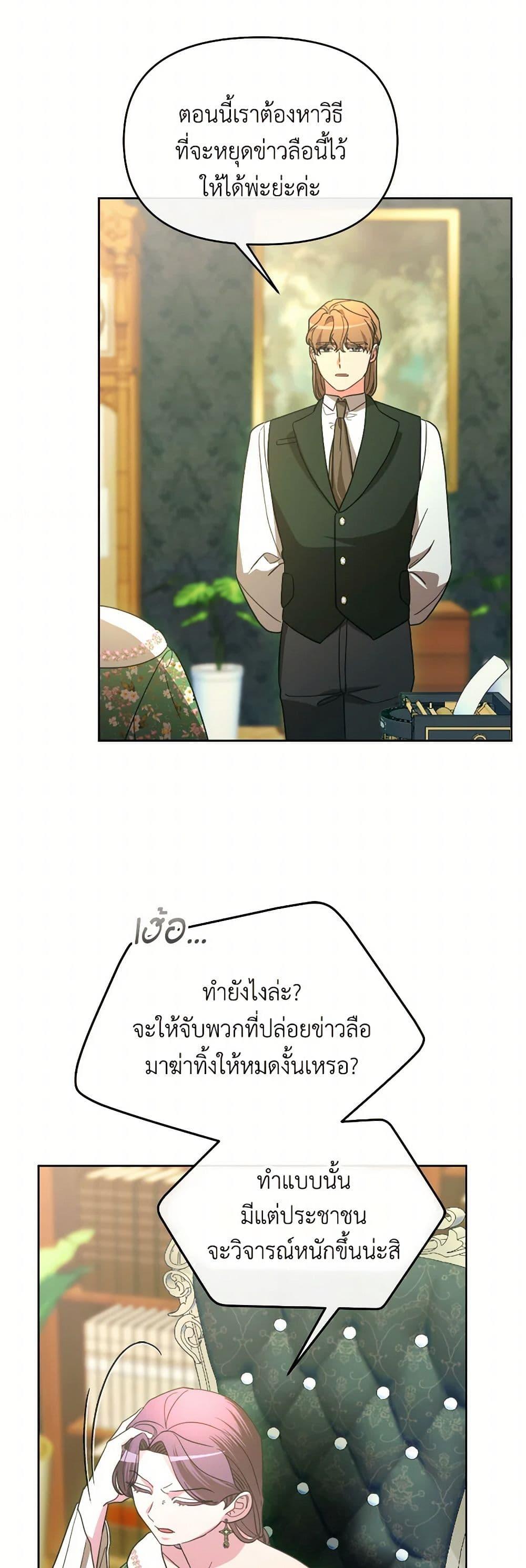 Manga-lc-com อ่านมังงะ อ่านการ์ตูน ออนไลน์ ฟรี The Villainess’s Dazzling Debut ตอนที่ 1 2 3 4 5 6 7 8 9 10 11 12 13 14 ฟรี ไม่มีโฆษณา Manga-lc - อ่าน มังงะ อ่าน การ์ตูน ออนไลน์ อ่านมังงะ ฟรี