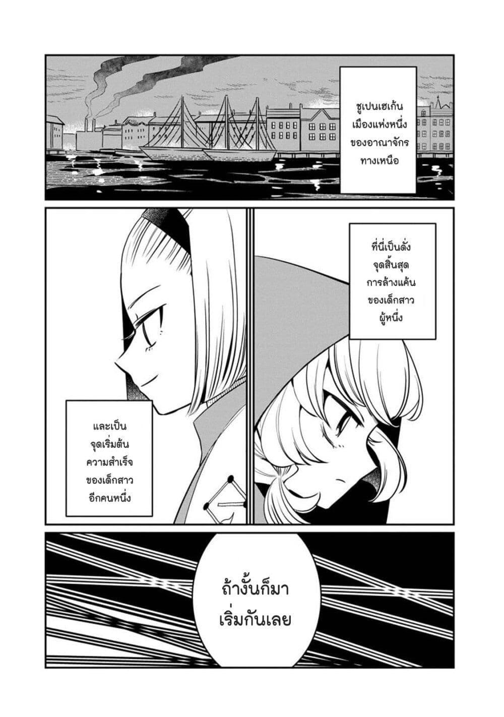 Manga-lc-com อ่านมังงะ อ่านการ์ตูน ออนไลน์ ฟรี Akazukin, Tabi no Tochuu de Shitai to Deau. ตอนที่ 1 2 3 4 5 6 7 8 9 10 11 12 13 14 ฟรี ไม่มีโฆษณา Manga-lc - อ่าน มังงะ อ่าน การ์ตูน ออนไลน์ อ่านมังงะ ฟรี