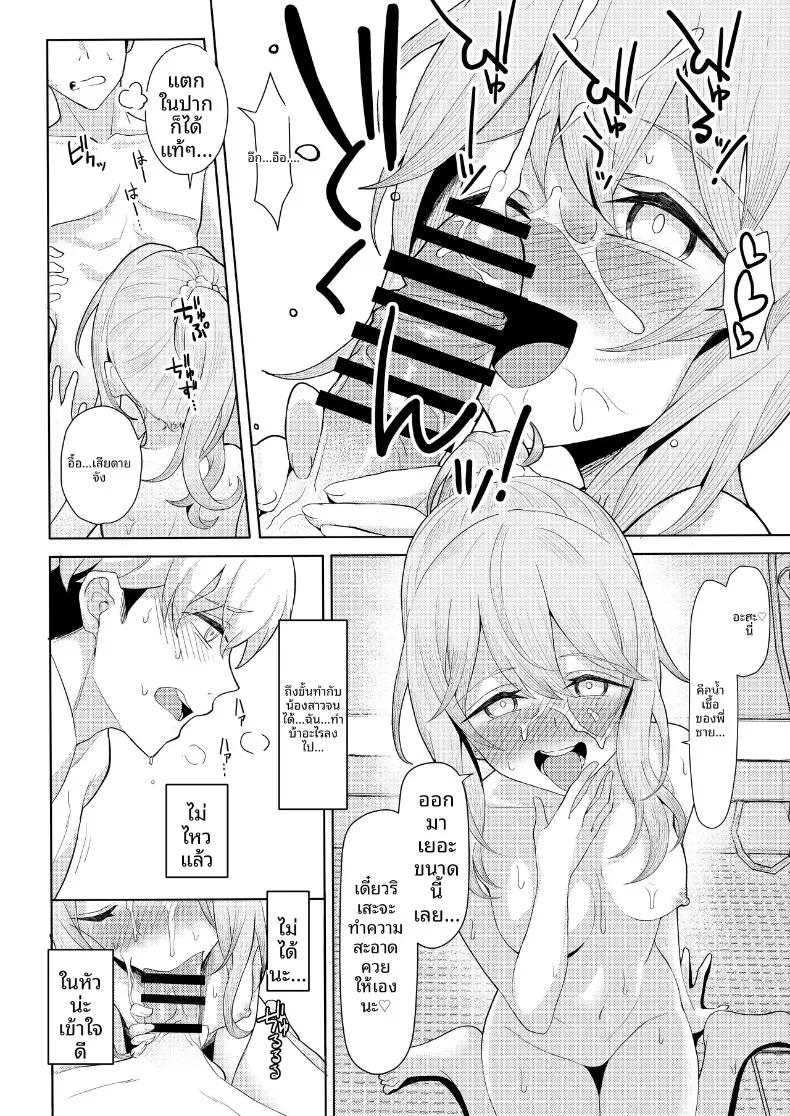 Doujin-Lc- อ่าน โดจิน มังฮวา เกาหลี ญี่ปุ่น จีน แปลไทย ชีวิตที่เปลี่ยนไปเมื่อต้องมาอยู่ร่วมบ้านกับคุณแม่เลี้ยงและลูกสาวติดแม่จากการแต่งงานใหม่ของพ่อ (Kamatsuka) ตอนที่ 1 2 3 4 5 6 7 8 9 10 11 12 13 14 ฟรี ไม่มีโฆษณา อ่าน โดจิน Manhwa เกาหลี ญี่ปุ่น จีน เรามีครบ คัดมาให้เน้นๆ โดจิน 18+ รับประกันความฟินโดย  Doujin Lc