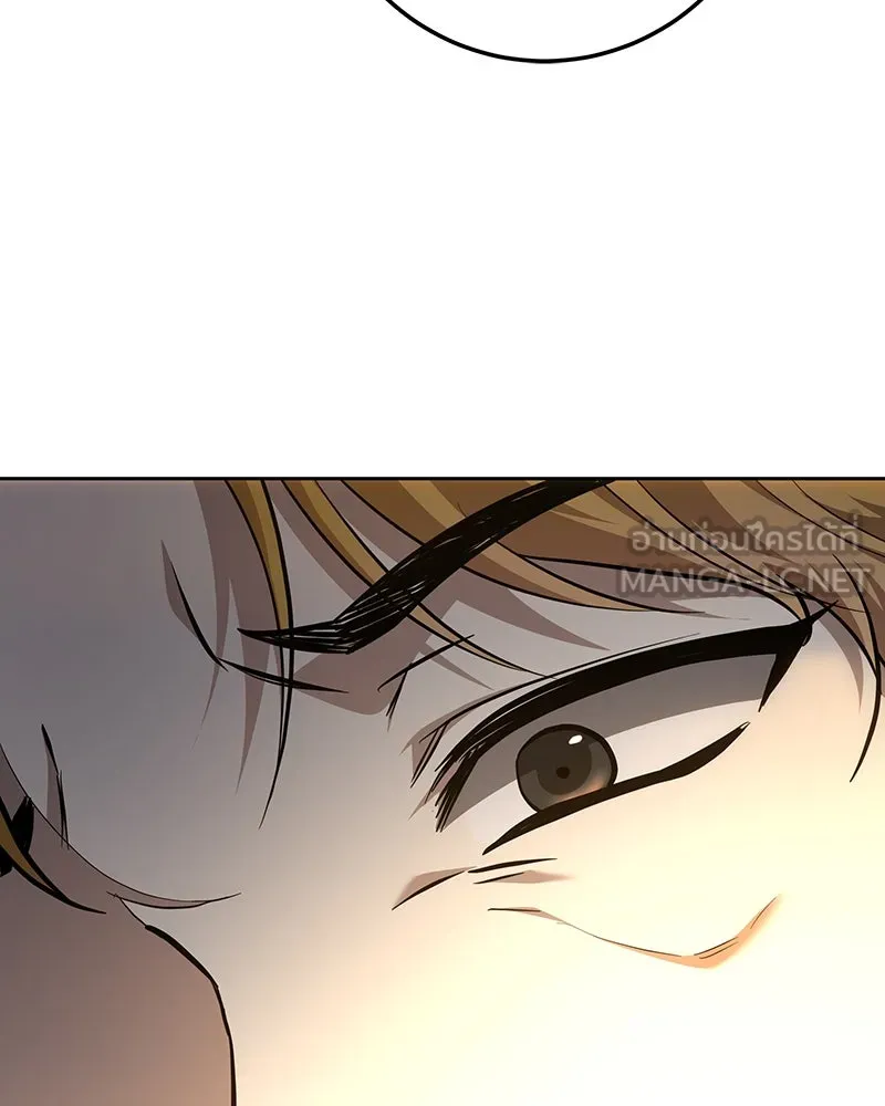 เจ้าหญิงคลั่งแห่งวังหลวง ตอนที่ 130 รูปที่ 21