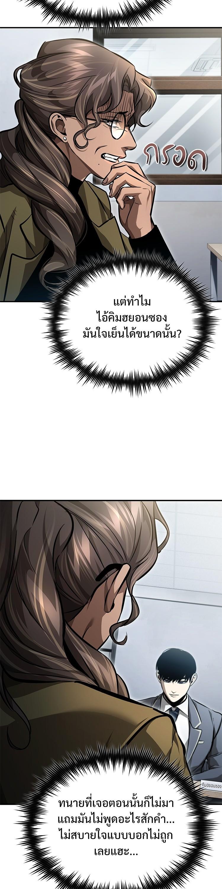 Manga-lc-com อ่านมังงะ อ่านการ์ตูน ออนไลน์ ฟรี Devil Returns To School Days ตอนที่ 1 2 3 4 5 6 7 8 9 10 11 12 13 14 ฟรี ไม่มีโฆษณา Manga-lc - อ่าน มังงะ อ่าน การ์ตูน ออนไลน์ อ่านมังงะ ฟรี