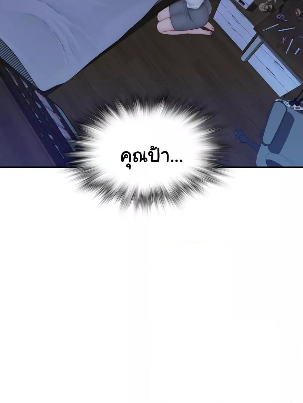 Doujin-Lc- อ่าน โดจิน มังฮวา เกาหลี ญี่ปุ่น จีน แปลไทย Addicted to My Stepmom ตอนที่ 1 2 3 4 5 6 7 8 9 10 11 12 13 14 ฟรี ไม่มีโฆษณา อ่าน โดจิน Manhwa เกาหลี ญี่ปุ่น จีน เรามีครบ คัดมาให้เน้นๆ โดจิน 18+ รับประกันความฟินโดย  Doujin Lc