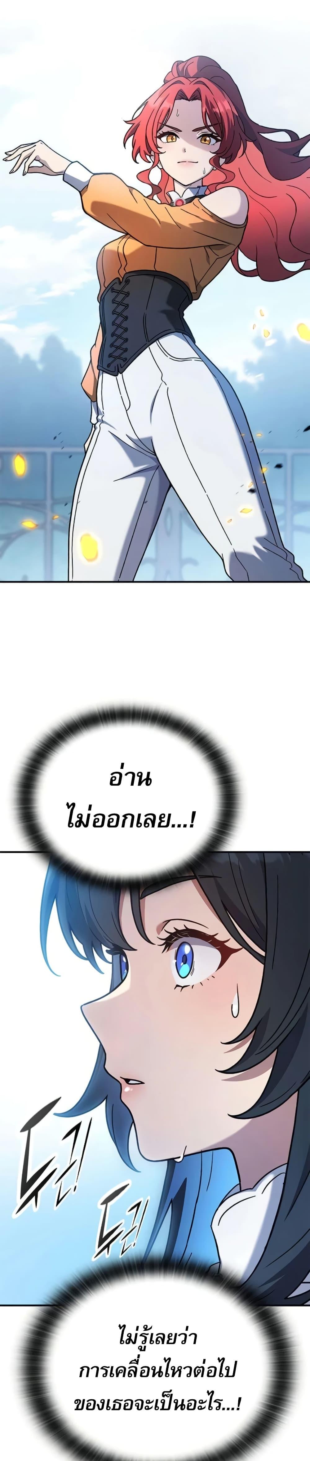 Manga-lc-com อ่านมังงะ อ่านการ์ตูน ออนไลน์ ฟรี Noble Lady Reformation Guide ตอนที่ 1 2 3 4 5 6 7 8 9 10 11 12 13 14 ฟรี ไม่มีโฆษณา Manga-lc - อ่าน มังงะ อ่าน การ์ตูน ออนไลน์ อ่านมังงะ ฟรี