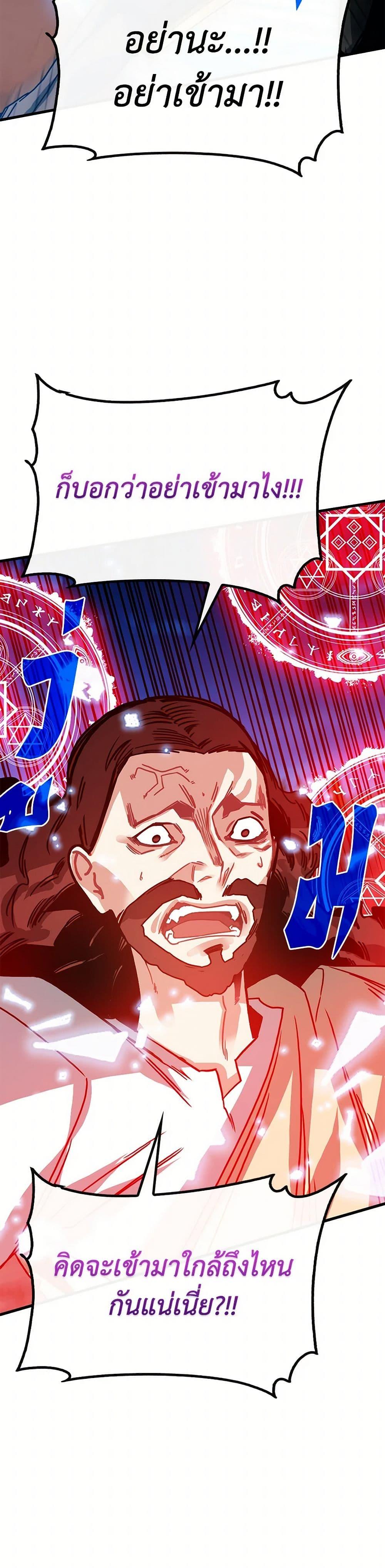 Manga-lc-com อ่านมังงะ อ่านการ์ตูน ออนไลน์ ฟรี SSS-Class Gacha Hunter ตอนที่ 1 2 3 4 5 6 7 8 9 10 11 12 13 14 ฟรี ไม่มีโฆษณา Manga-lc - อ่าน มังงะ อ่าน การ์ตูน ออนไลน์ อ่านมังงะ ฟรี