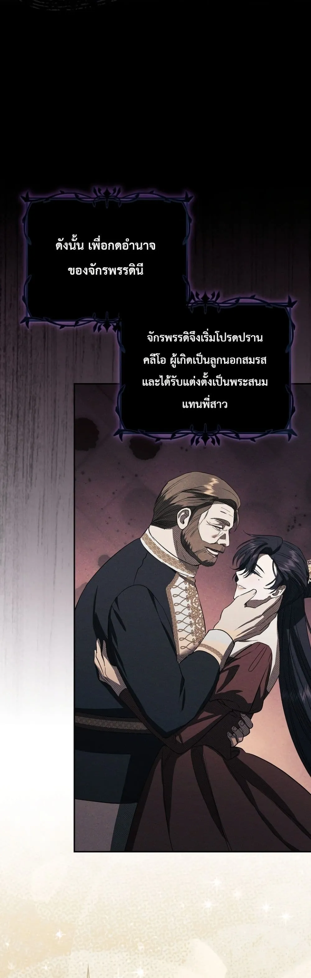Manga-lc-com อ่านมังงะ อ่านการ์ตูน ออนไลน์ ฟรี Sister-in-Law of the Heroine in a Childcare Novel ตอนที่ 1 2 3 4 5 6 7 8 9 10 11 12 13 14 ฟรี ไม่มีโฆษณา Manga-lc - อ่าน มังงะ อ่าน การ์ตูน ออนไลน์ อ่านมังงะ ฟรี