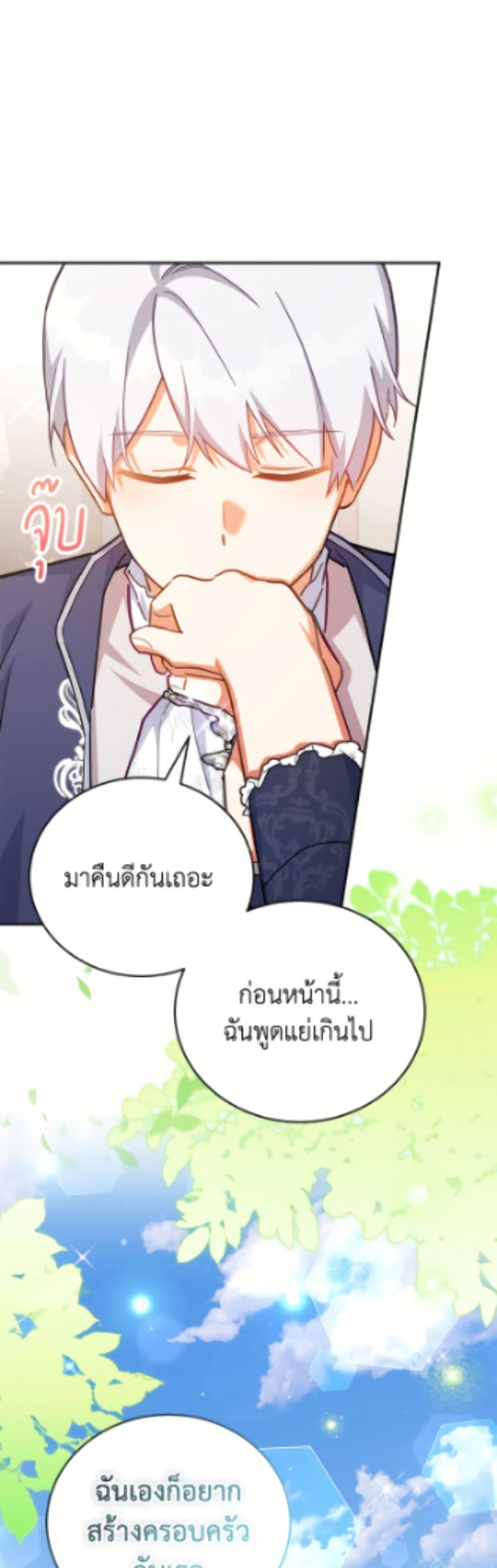 Manga-lc-com อ่านมังงะ อ่านการ์ตูน ออนไลน์ ฟรี The Little Lady Who Makes Flowers Bloom ตอนที่ 1 2 3 4 5 6 7 8 9 10 11 12 13 14 ฟรี ไม่มีโฆษณา Manga-lc - อ่าน มังงะ อ่าน การ์ตูน ออนไลน์ อ่านมังงะ ฟรี
