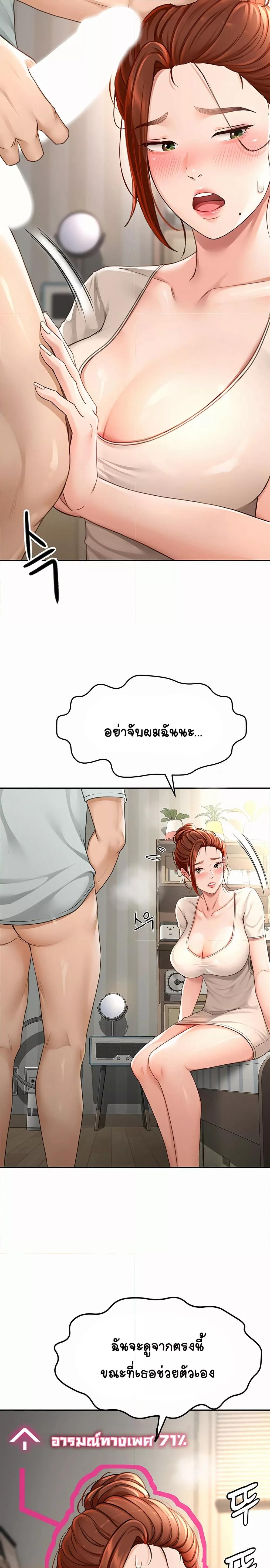 Doujin-Lc- อ่าน โดจิน มังฮวา เกาหลี ญี่ปุ่น จีน แปลไทย Rooftop Sex King ตอนที่ 1 2 3 4 5 6 7 8 9 10 11 12 13 14 ฟรี ไม่มีโฆษณา อ่าน โดจิน Manhwa เกาหลี ญี่ปุ่น จีน เรามีครบ คัดมาให้เน้นๆ โดจิน 18+ รับประกันความฟินโดย  Doujin Lc