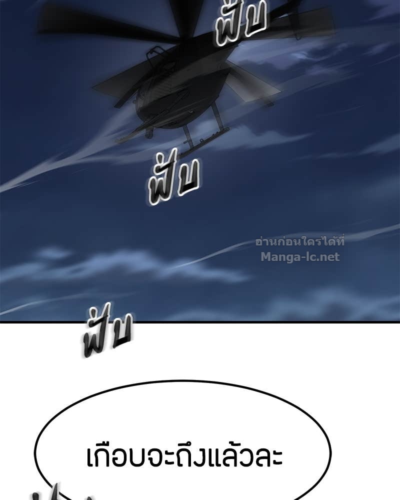 Doujin-Lc- อ่าน โดจิน มังฮวา เกาหลี ญี่ปุ่น จีน แปลไทย ข้าราชการพิเศษ ตอนที่ 1 2 3 4 5 6 7 8 9 10 11 12 13 14 ฟรี ไม่มีโฆษณา อ่าน โดจิน Manhwa เกาหลี ญี่ปุ่น จีน เรามีครบ คัดมาให้เน้นๆ โดจิน 18+ รับประกันความฟินโดย Doujin Lc